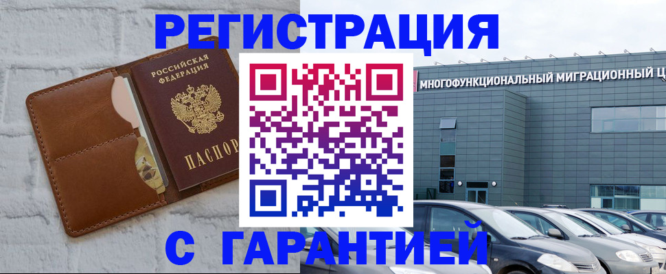 регистрация для дет. сада в Нижней Салде