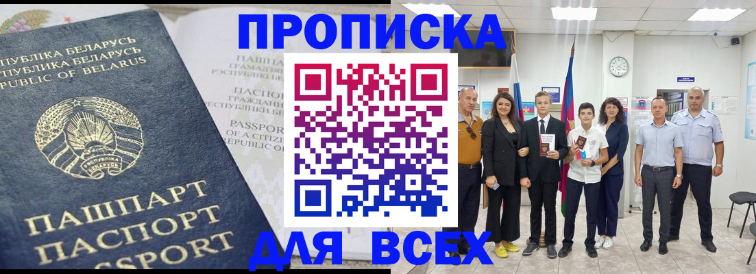 регистрация в Нижней Салде