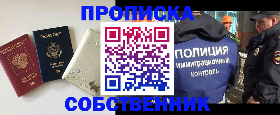 регистрация для дет. сада в Нижней Салде