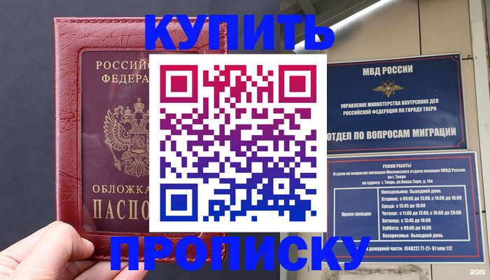найти адрес прописки в Нижней Салде